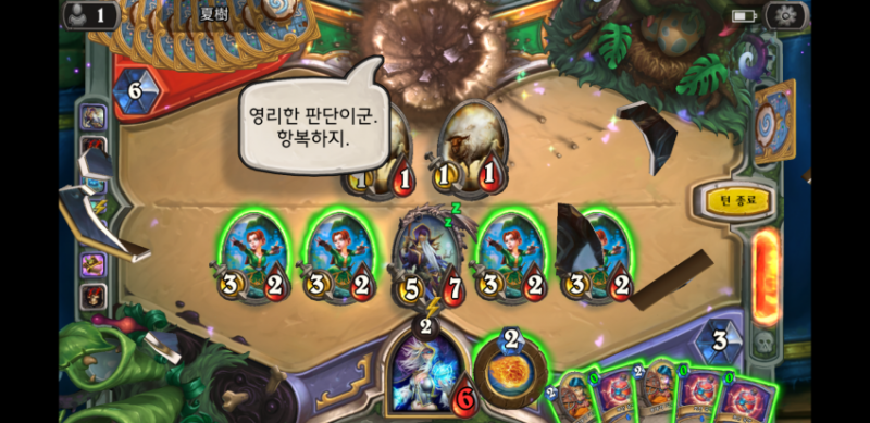 파일:퀘법의문의승리.png