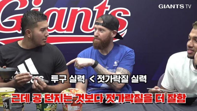 파일:투구 실력 - 젓가락질 실력.jpeg