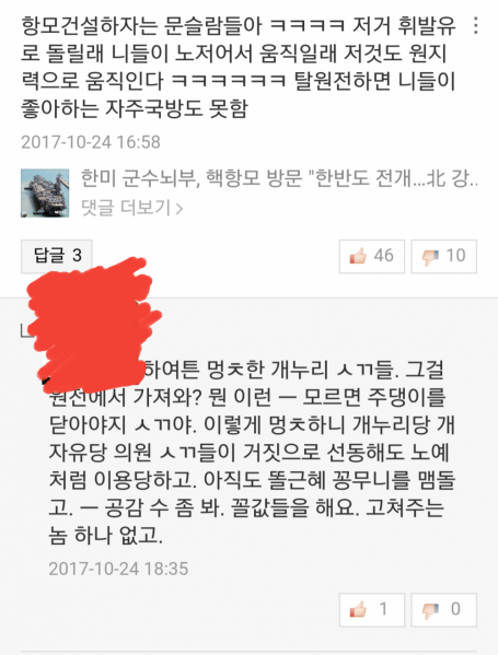 파일:20171024 233213.png