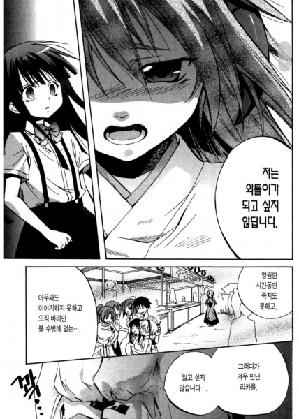 파일:20180429 101942.png