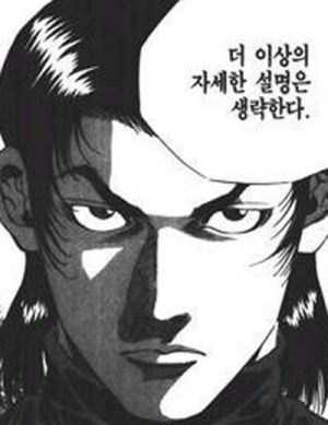 더 이상 자세한 설명은 생략한다.jpg