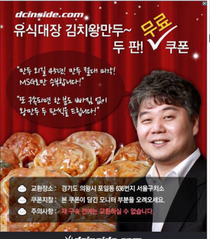 김치왕만두.png