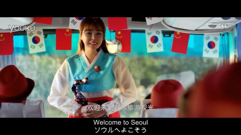 파일:중국 관광객1.jpg