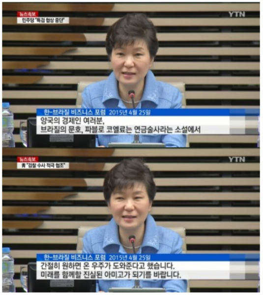 파일:파블로 코엘료.png