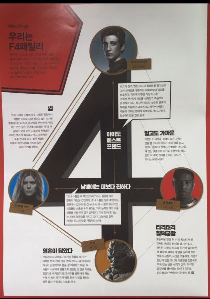 파일:판포 팜플렛 2.jpg