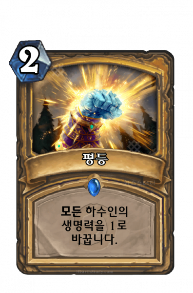파일:KoKR EX1 619.png