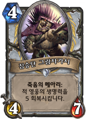 그림자가시.png