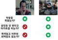 2026년 1월 8일 (목) 22:36 판의 섬네일