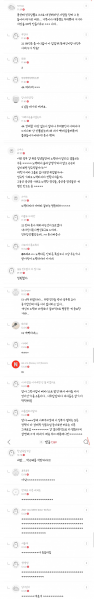 파일:인천국제공항 정규직화 여초 반응.png