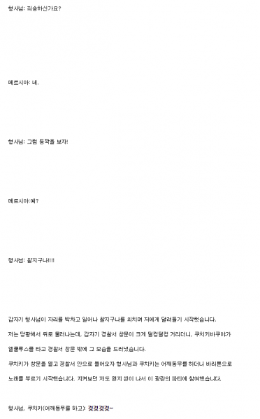 파일:디시사과문5.PNG