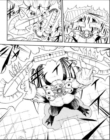 파일:리곤 제모르크.png