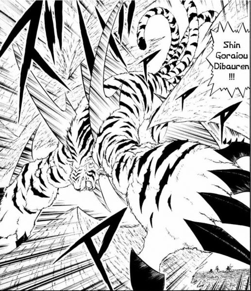 파일:싱 고라이오우 디바우렌.jpg