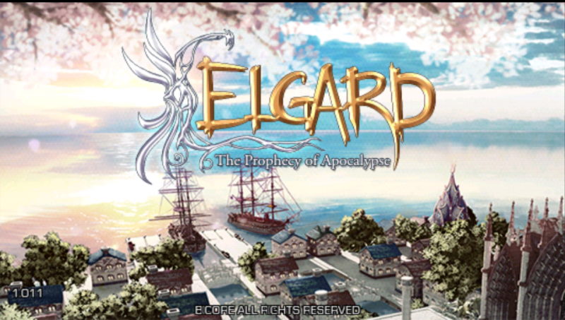 파일:엘가드.png