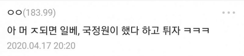 파일:우갤 틀딱들 일기방패 준비 중.jpg