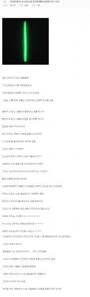 파일:혼모노테러3.png