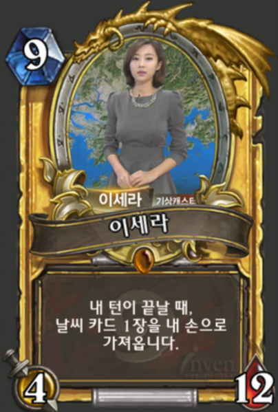 파일:Screenshot 2015-10-07-19-53-36.png