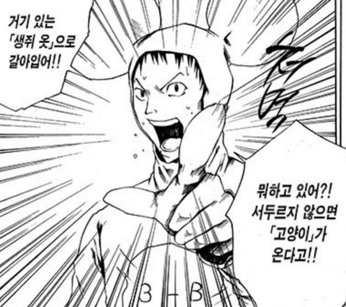 파일:Tlsdl akfgksms eofh 5.jpeg