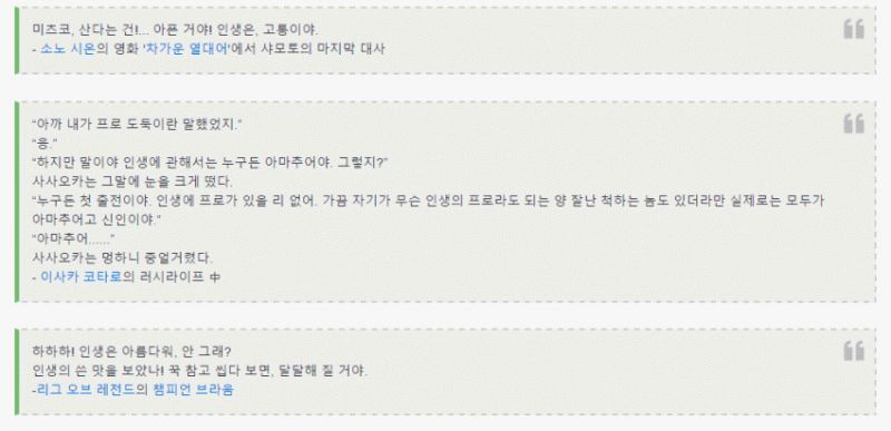 파일:Web 2949172181 e02aa655 kancolle-3872634-001.jpg