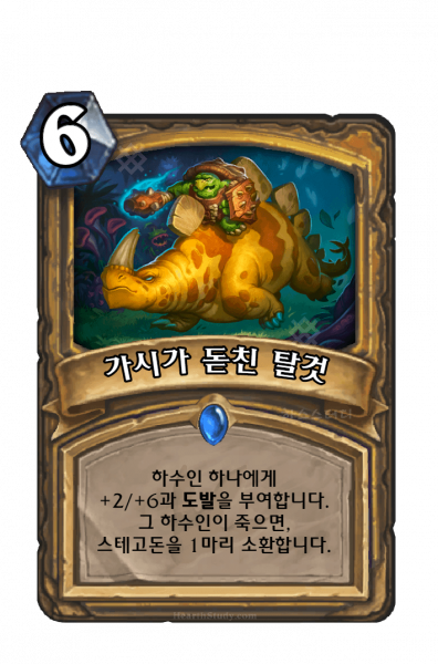 파일:가돋탈.png