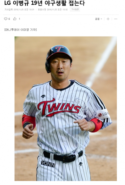 파일:뇌뱅 은퇴.png