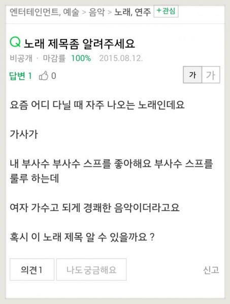 파일:오늘부터 우리는1.jpg