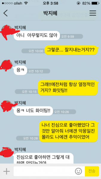 파일:응무무자4.png