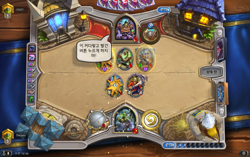 파일:질리악스 개사기.png