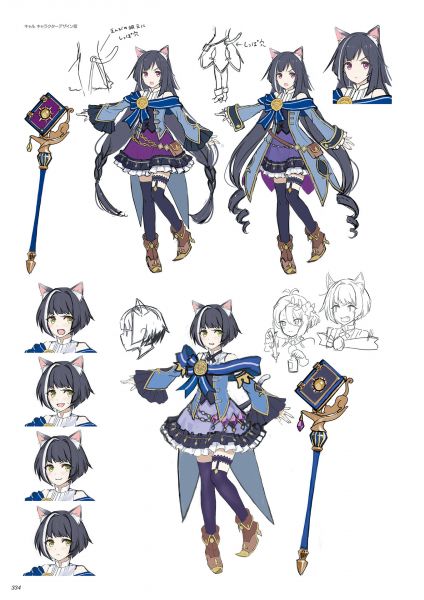 파일:캐릉이 초안.jpg