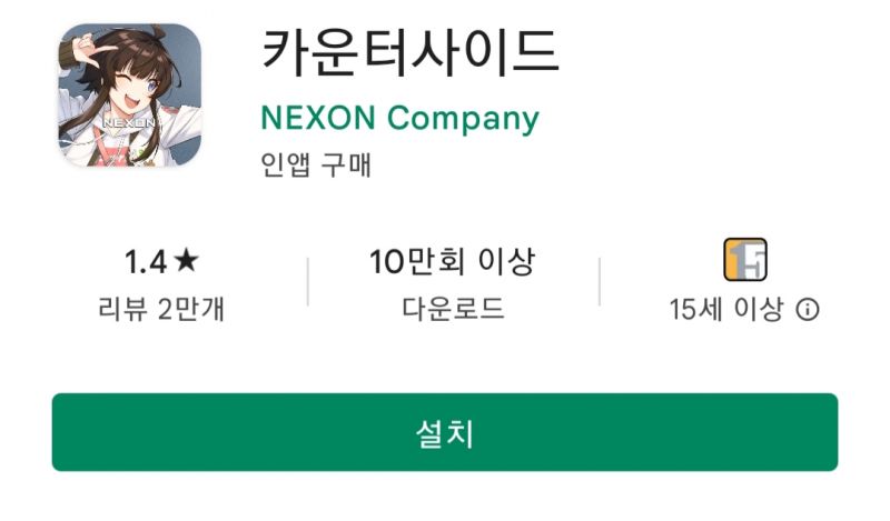 파일:평점 1점.jpg