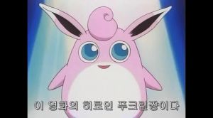 푸크린 짜응.jpg