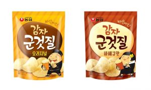 감자 군것질.jpeg