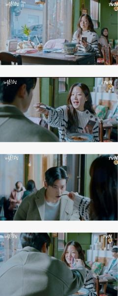 파일:개또라이 K-Drama 나옴.jpg