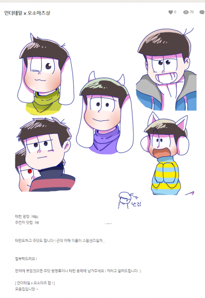 파일:부녀자 혼종.png