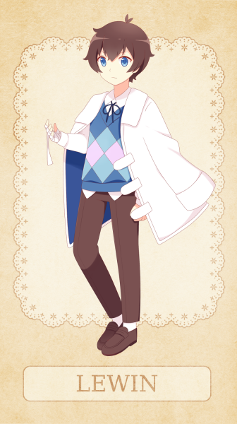 파일:아리아 이야기 르윈.png