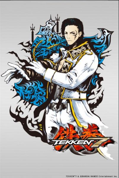 파일:중2병 일러스트.jpg