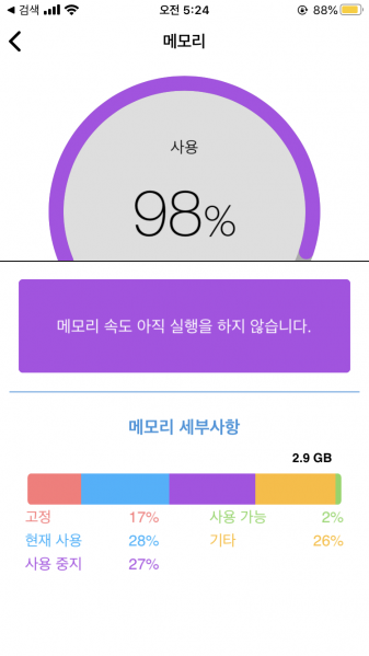 파일:창렬램2.png