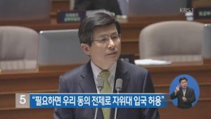 현실고증 자위대 애니.jpg