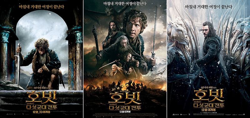파일:호빗.jpg