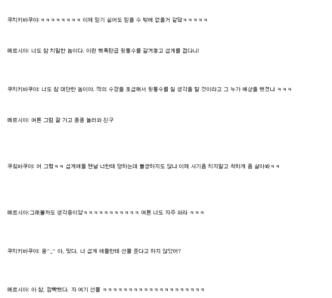 파일:디시사과문9.PNG