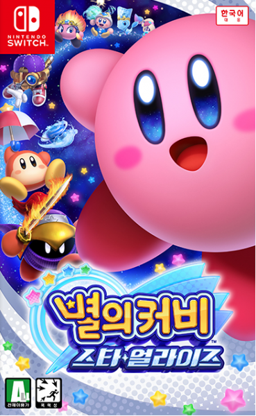 파일:별의 커비 스타 얼라이즈.png