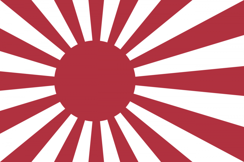 파일:일본 해군 해군기.png