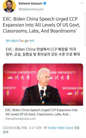 짱퀴벌레들한테 얼마나 받았길래.jpg