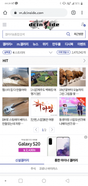 파일:6.25 디시.png