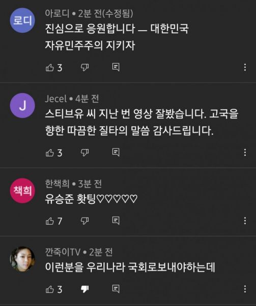 파일:개돼지는 대깨문뿐만이 아니었다.jpg