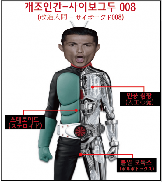 파일:사이보그두 008.png