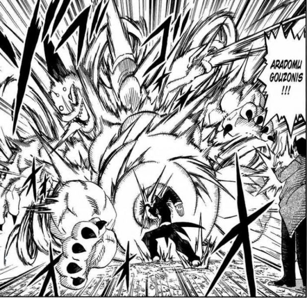 파일:아라돔 고우 조니스.jpg