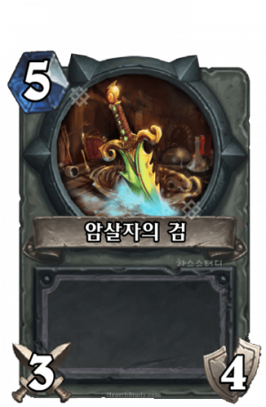 암검.png