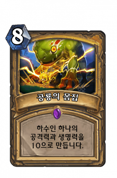 파일:KoKR UNG 004.png