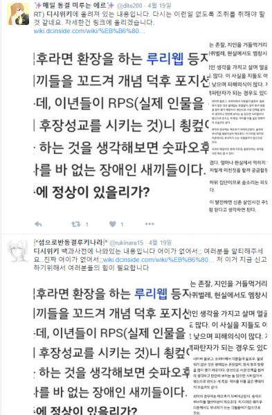 파일:뀌에에엑.png
