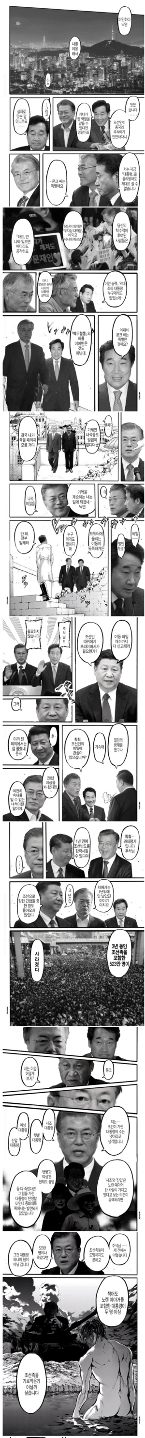 문크 예거 15.png